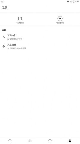超级阅读手机软件app