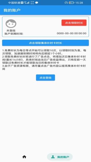 知游小助手手机软件app