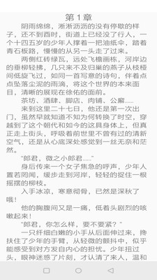 青云阅读手机软件app