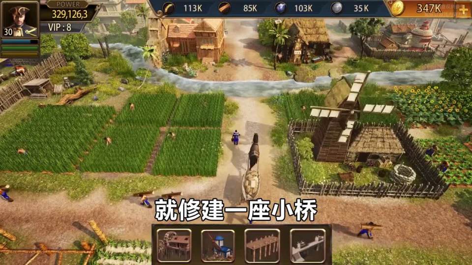 铁血征服者手游app