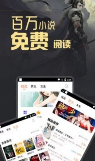 HJ文库轻小说手机软件app
