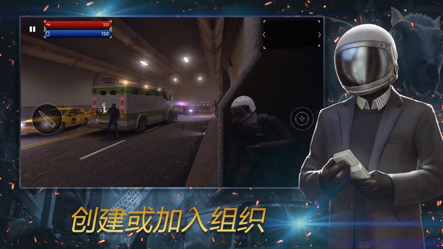 枪兵特战队手游app
