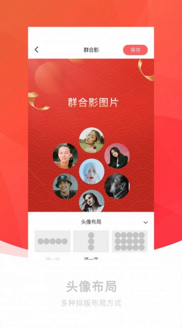 截图王神器手机软件app