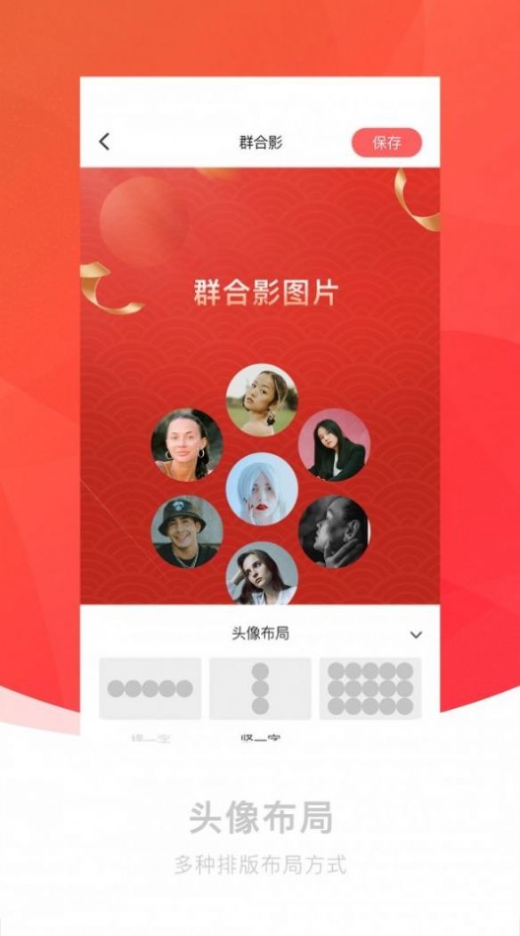 截图王神器手机软件app