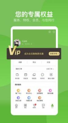 七品网手机软件app