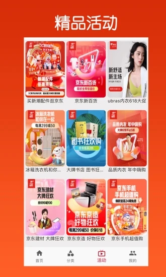 最实惠手机软件app