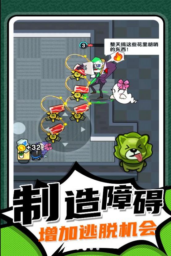 小兵快跑专家手游app