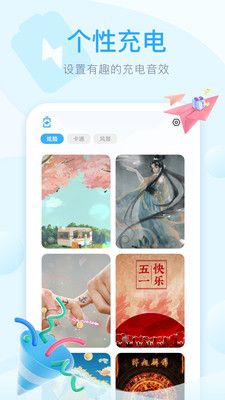 老友充电手机软件app