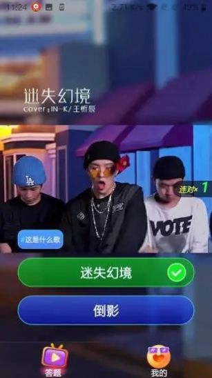 爱上秀来电手机软件app