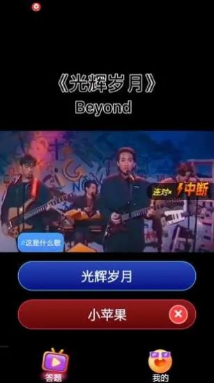 爱上秀来电手机软件app