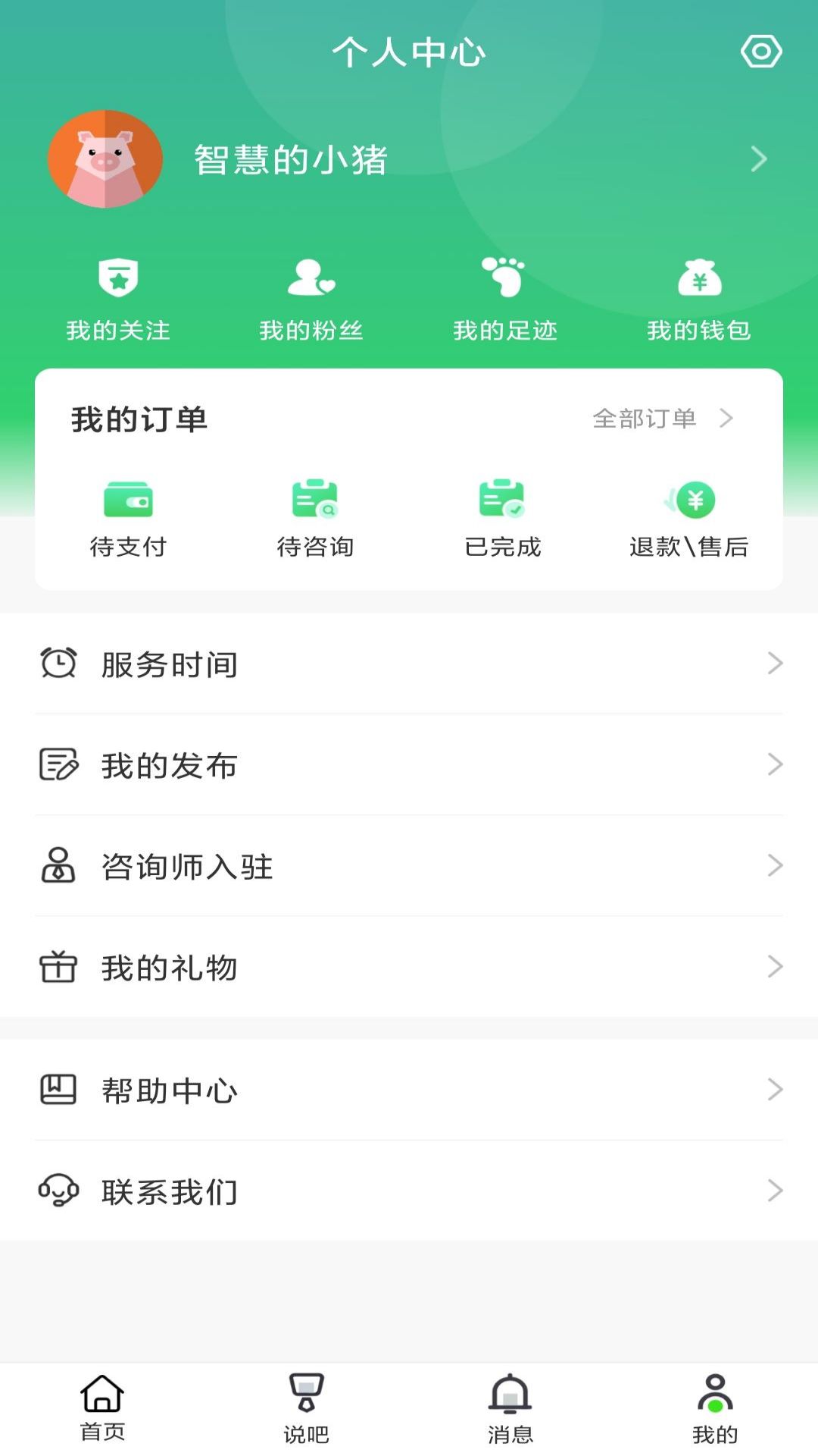 快乐青年手机软件app