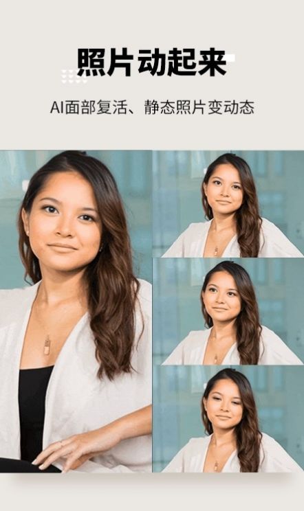 图趣AI手机软件app