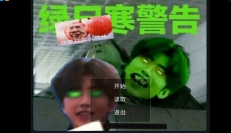 逃离坤坤手游app