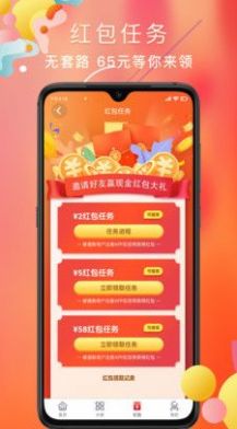 多福拼手机软件app