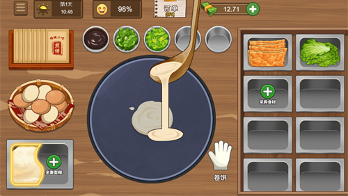 我的煎饼摊子手游app