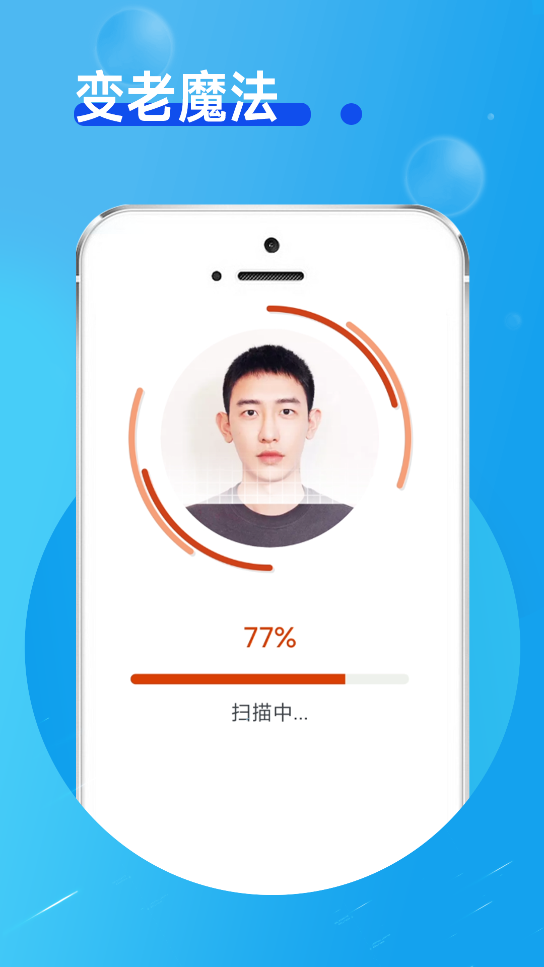 玲珑相机手机软件app