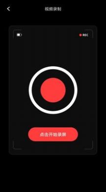 专业音频提取软件截图