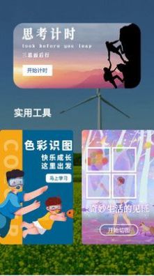 专业音频提取手机软件app