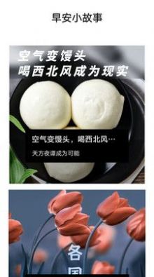 专业音频提取软件截图