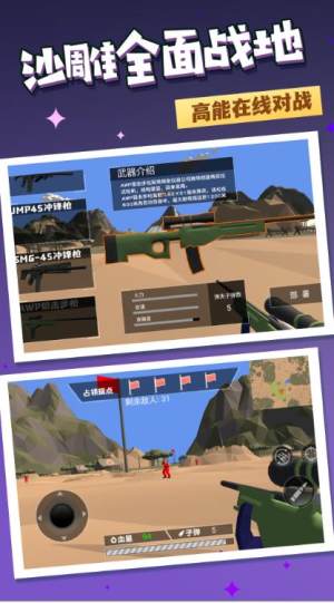 战火联盟英雄手游app