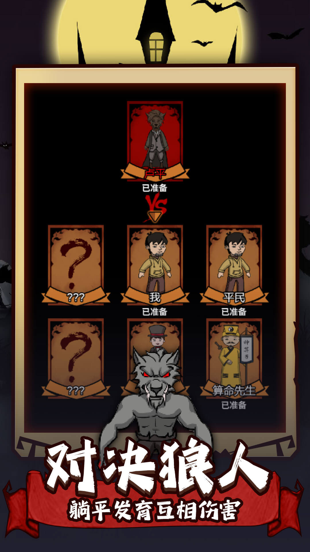 猛男宿舍手游app