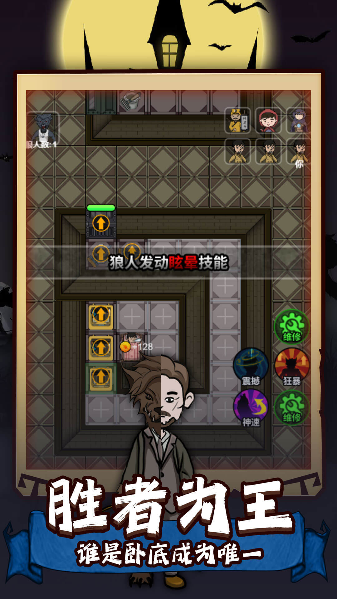 猛男宿舍手游app
