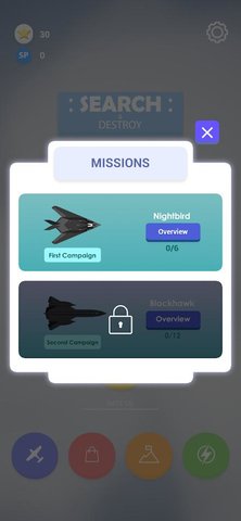 搜索并消灭手游app