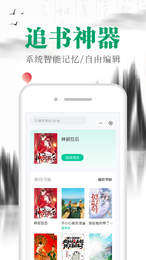 满孟小说手机软件app