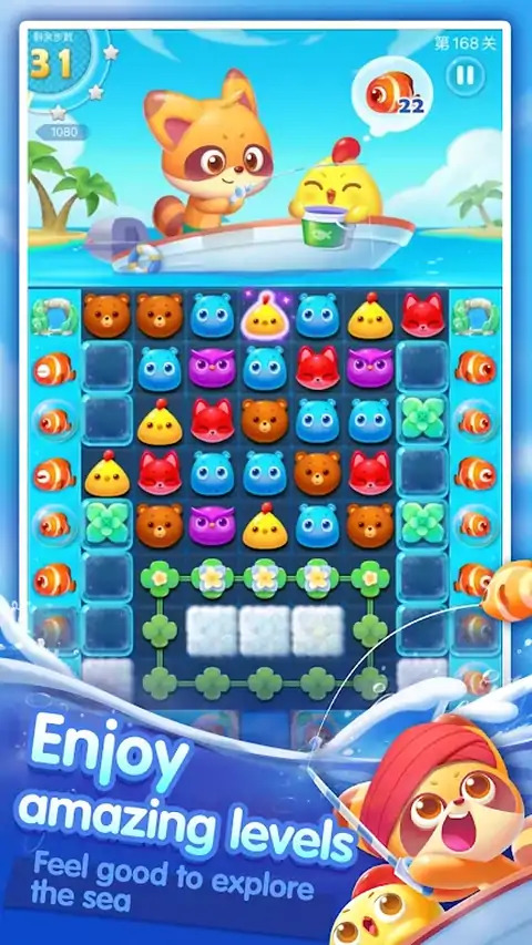 夏日流行消消乐手游app
