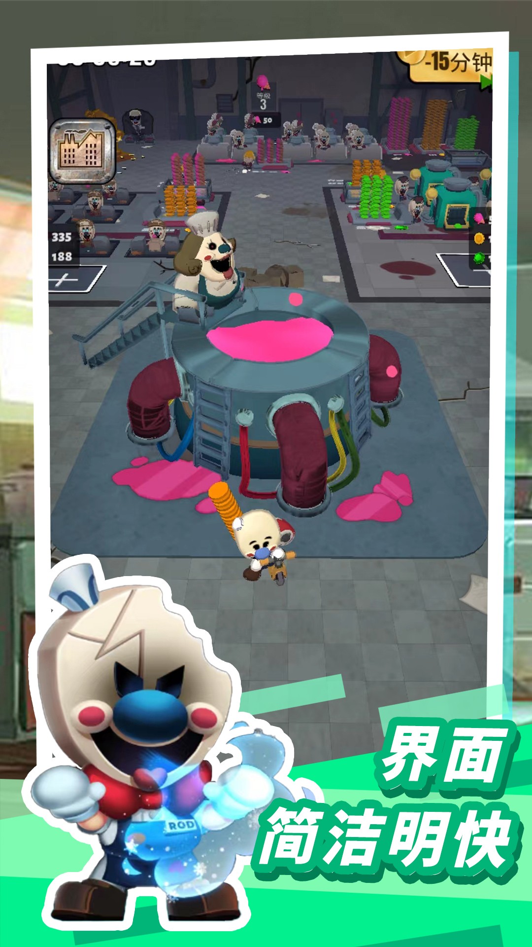 恐怖冰淇淋10手游app