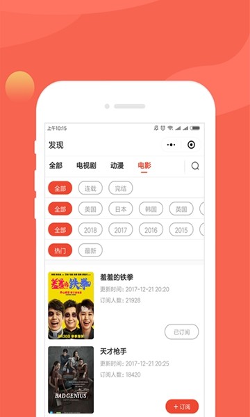 小里追剧手机软件app