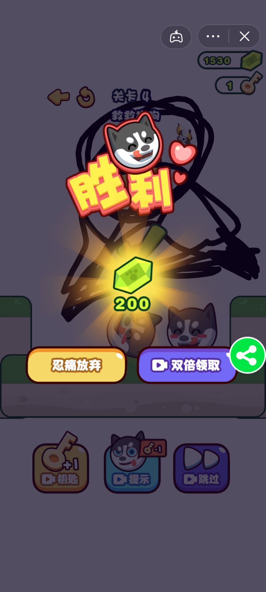 大哥快救我手游app