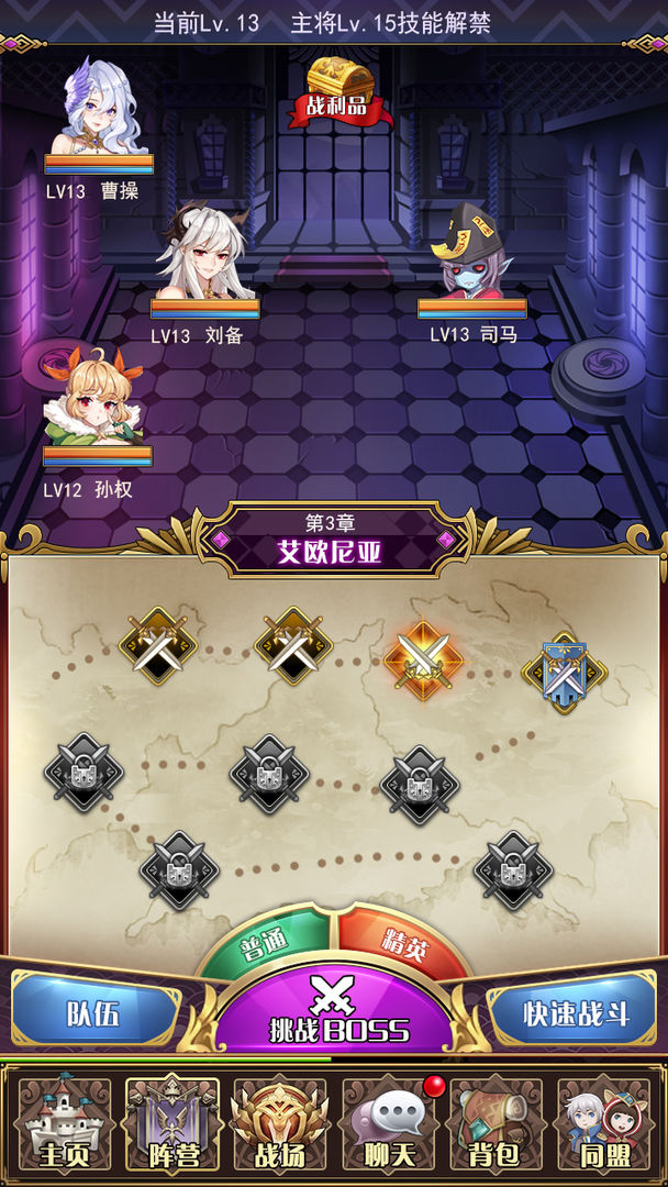 放置武姬手游app