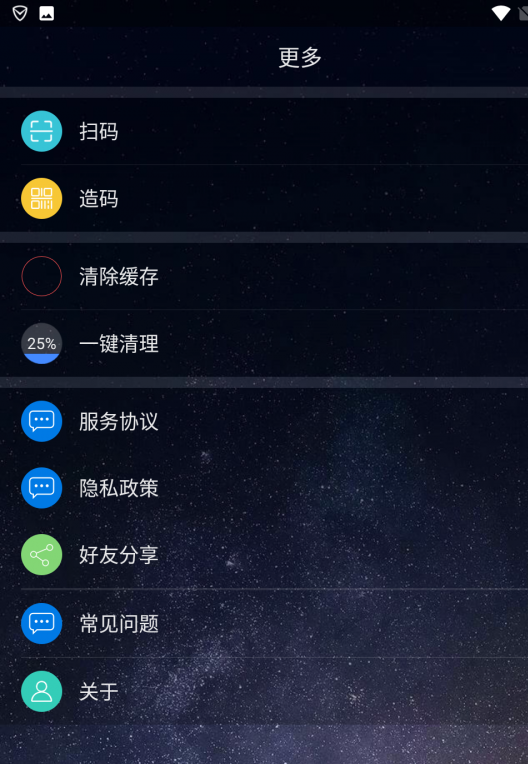 时云天气手机软件app