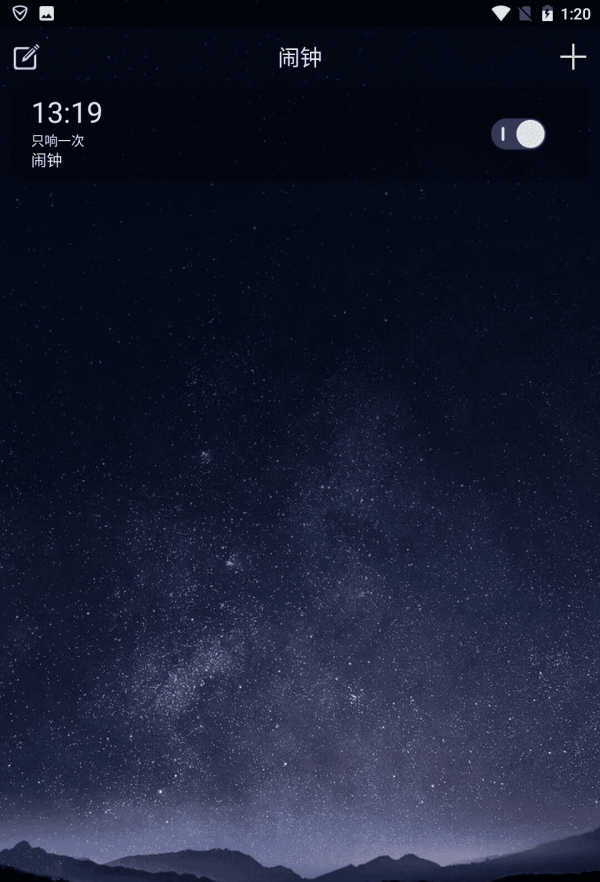 时云天气手机软件app