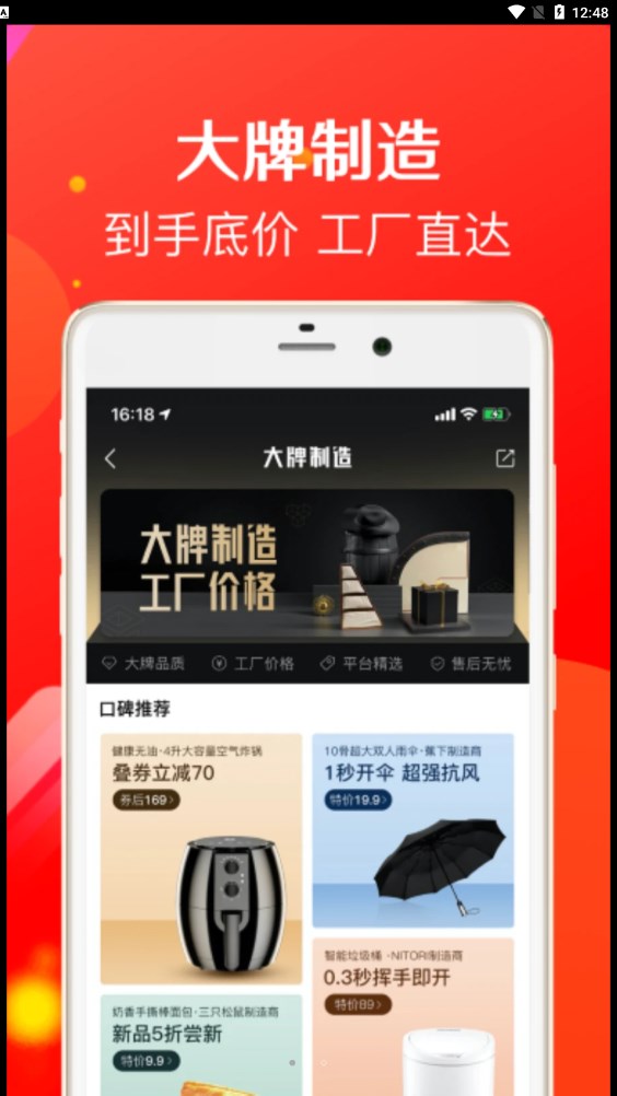 鹦鹉购手机软件app