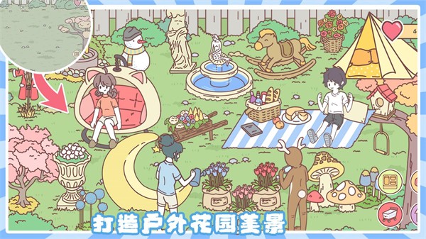 小情侣公寓模拟器手游app