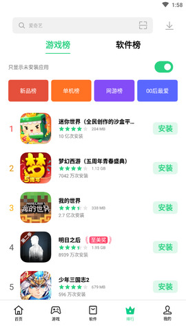 OPPO应用市场手机软件app