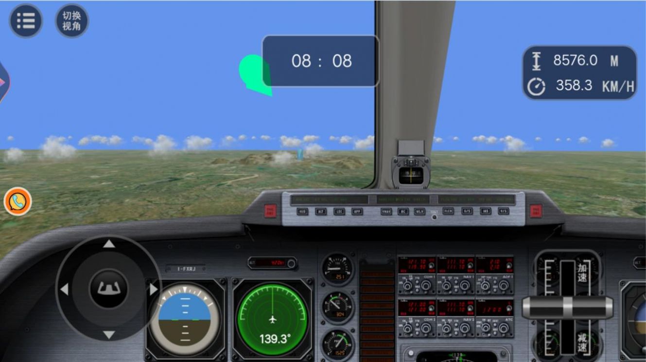 舰载机训练模拟游戏截图