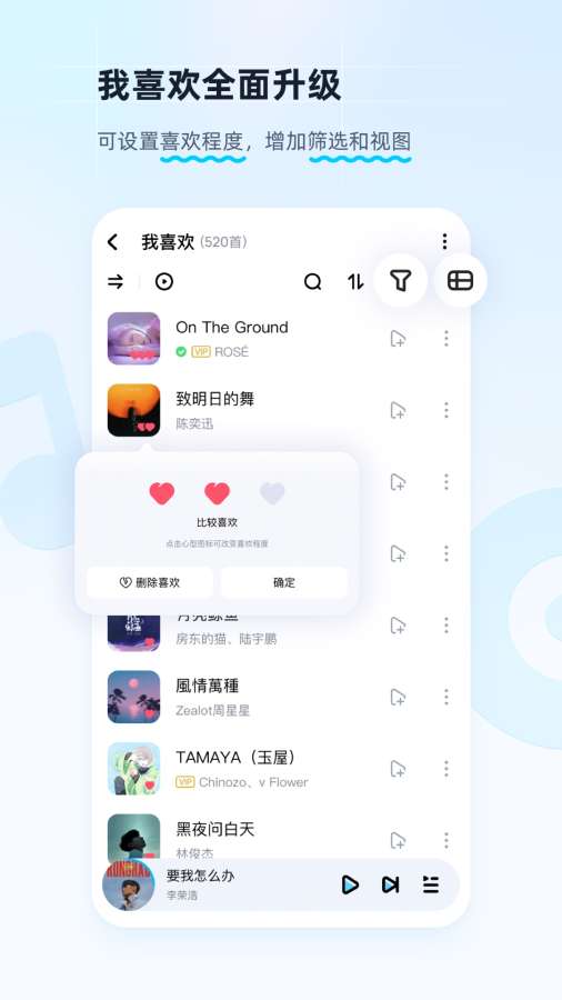 酷狗音乐手机软件app