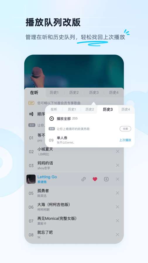 酷狗音乐手机软件app