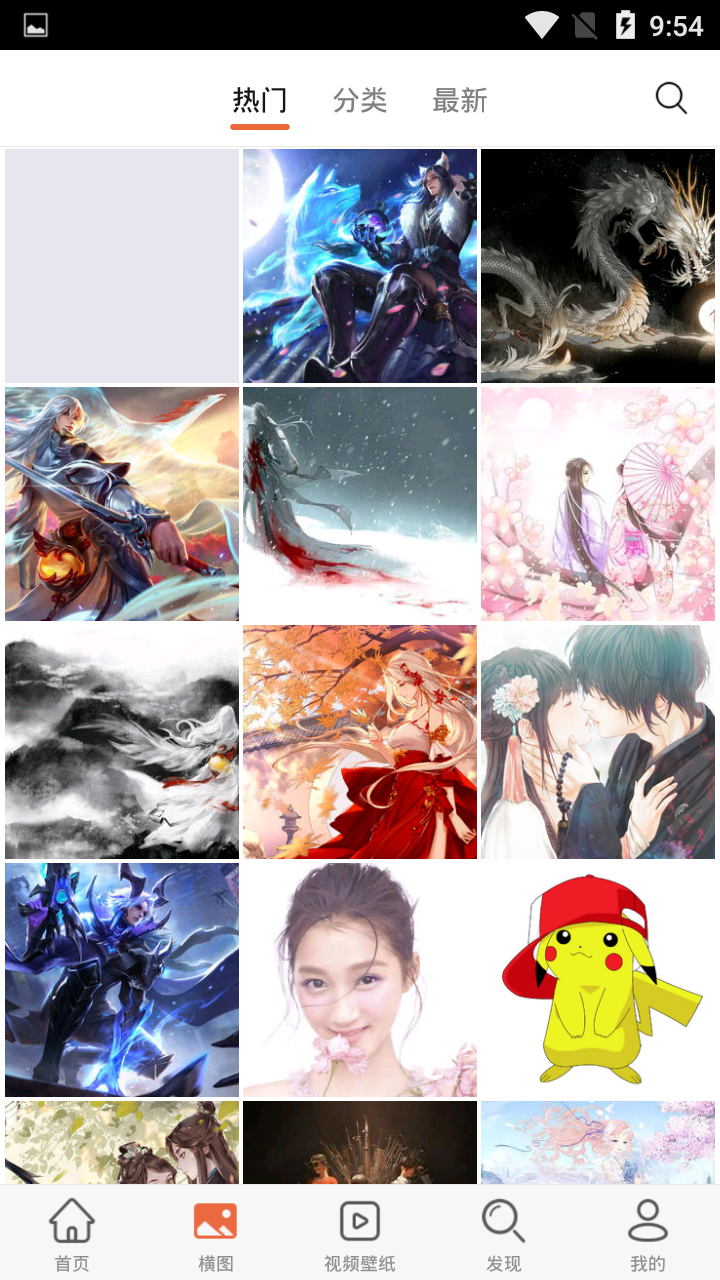 闪氪壁纸手机软件app