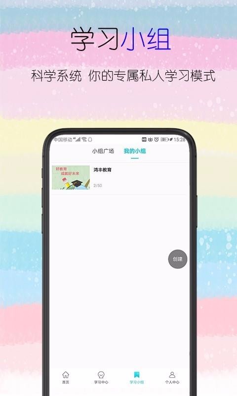 趣考考手机软件app