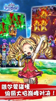 少女三国手游app