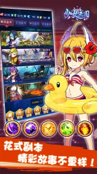 少女三国手游app
