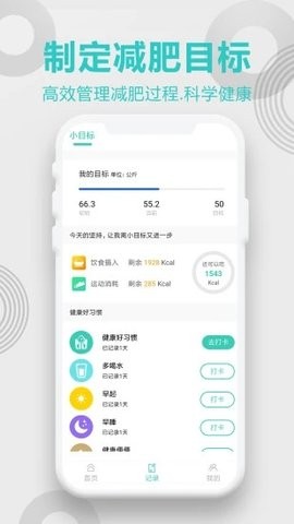 一心健康手机软件app