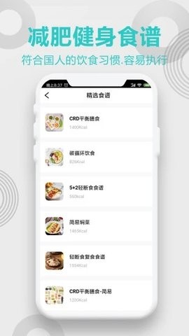 一心健康手机软件app