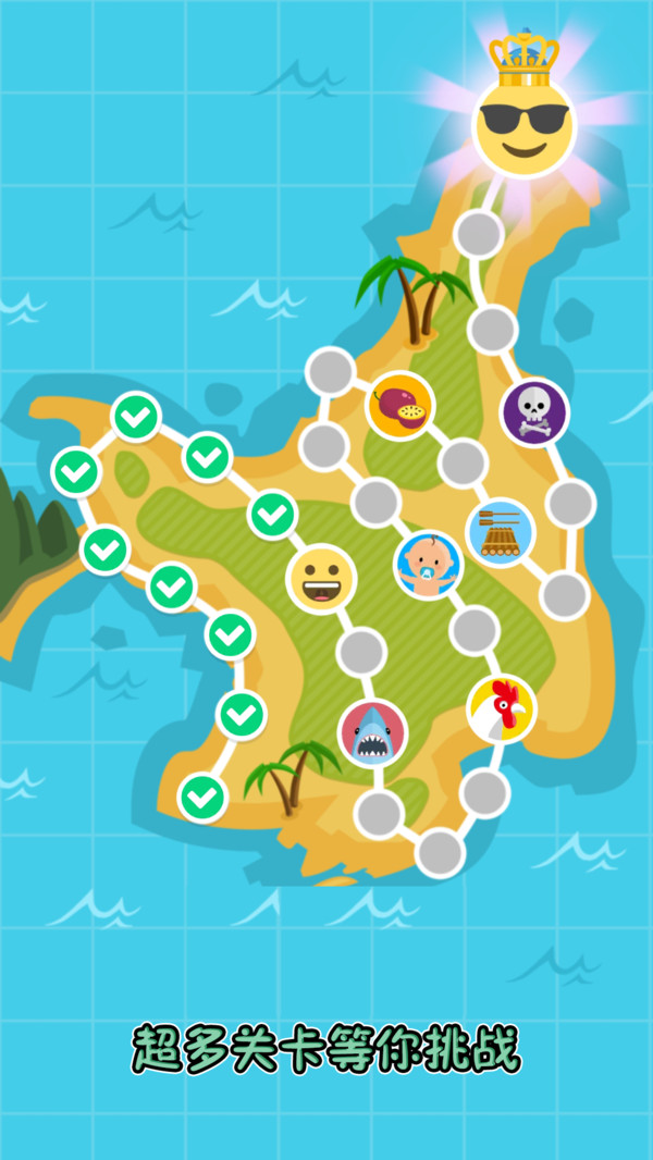 海岛生存记手游app