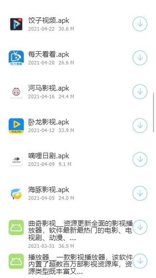 稚初百宝箱手机软件app