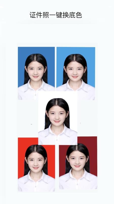 无忧证件照手机软件app